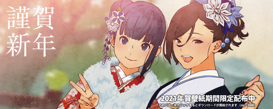 トップページ CLOCKUP オフィシャルサイト