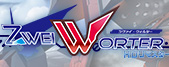 ZWEI WORTER HDリマスター