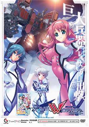 Zwei Worter HDリマスター